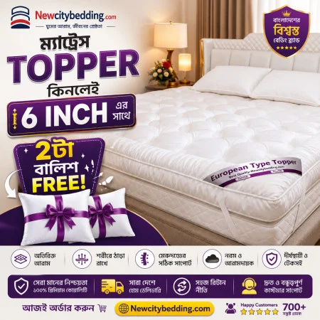 Orthopedic Mattress 6x7